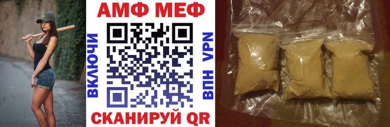 Amphetamine Розовый  маркетплейс формула  Егорьевск 