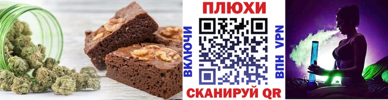 купить   Егорьевск  Печенье с ТГК конопля 