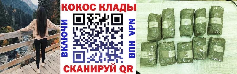 Cocaine VHQ  Егорьевск 