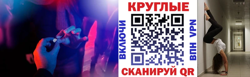 ЭКСТАЗИ Philipp Plein Егорьевск