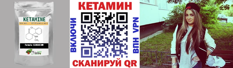 КЕТАМИН ketamine  даркнет сайт  Егорьевск 