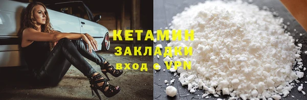 герыч Покачи