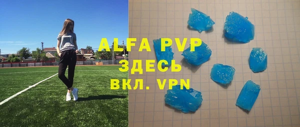 прущие крисы Абаза