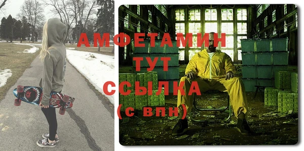 прущие крисы Абаза