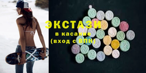 бошки Абдулино