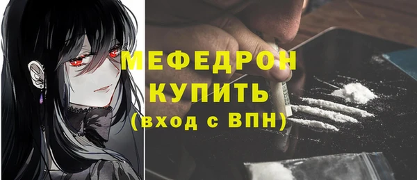 бошки Абдулино