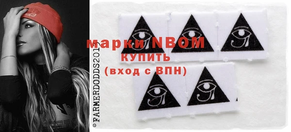 бошки Абдулино