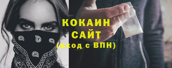 кокаин колумбия Абинск