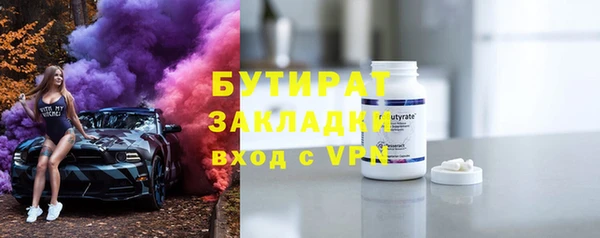 каннабис Покровск