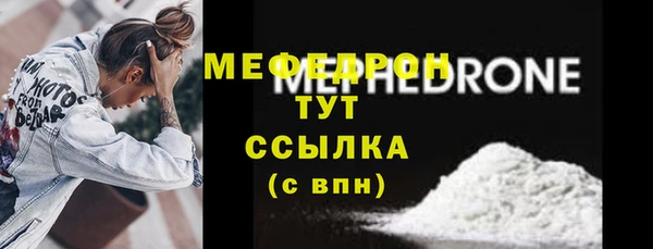 прущие крисы Абаза