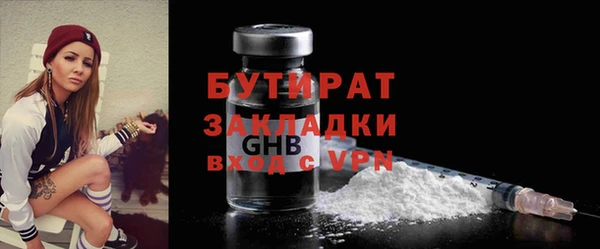 бошки Абдулино
