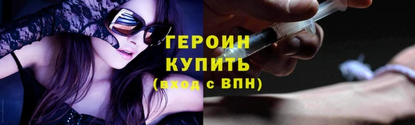 кокаин колумбия Абинск