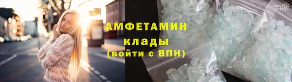 прущие крисы Абаза
