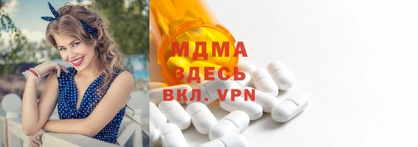 прущие крисы Абаза