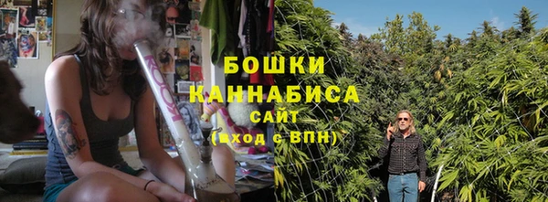 каннабис Покровск