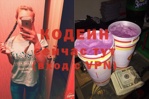 кокаин колумбия Абинск