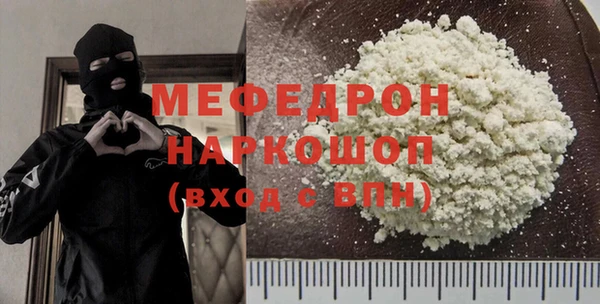 бошки Абдулино