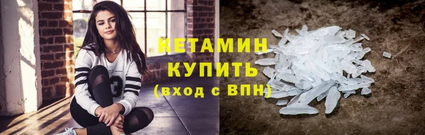 бошки Абдулино