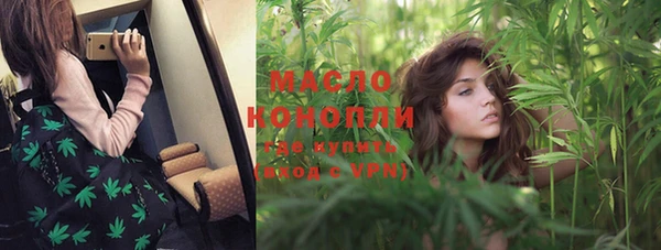 бошки Абдулино