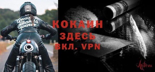 бошки Абдулино