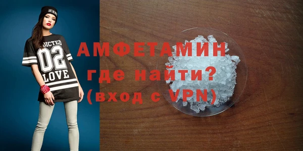 прущие крисы Абаза