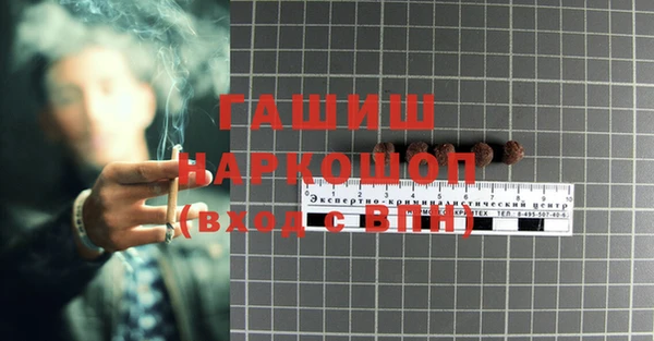 бошки Абдулино