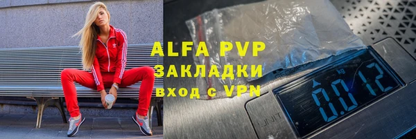 прущие крисы Абаза