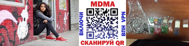 MDMA молли  где купить   Егорьевск 