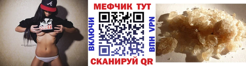 блэк спрут ТОР  Егорьевск  Меф мука 