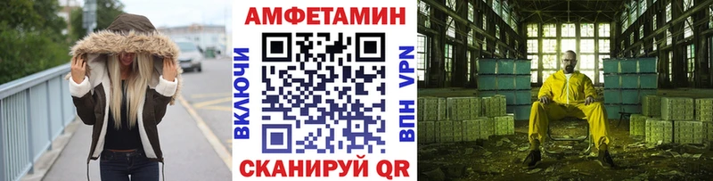 МЕТАМФЕТАМИН кристалл дарк нет формула Егорьевск omg сайт