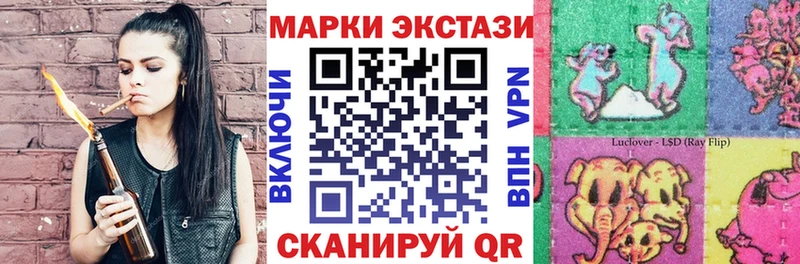 Марки N-bome 1,5мг  купить наркоту  blacksprut tor  Егорьевск 
