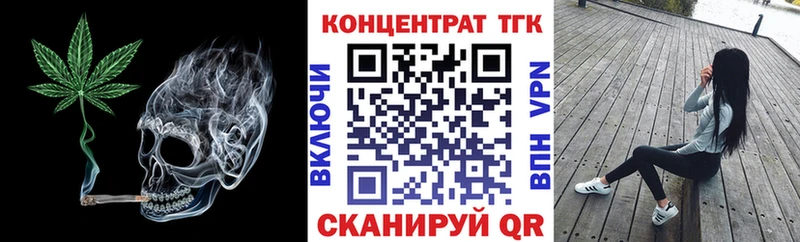 kraken рабочий сайт  Егорьевск  ТГК жижа 