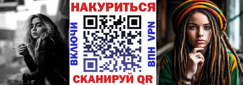 где купить наркотик  Егорьевск  МАРИХУАНА планчик 